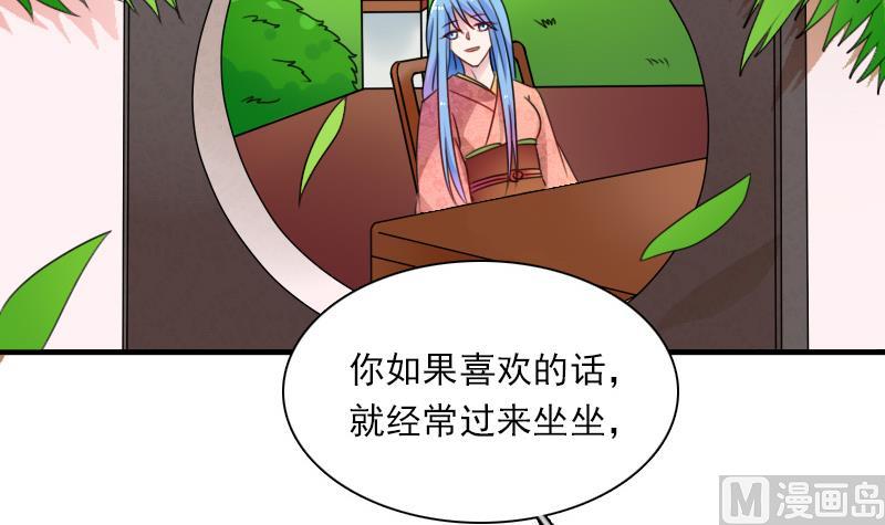 第124话 温润如玉 下-第248话