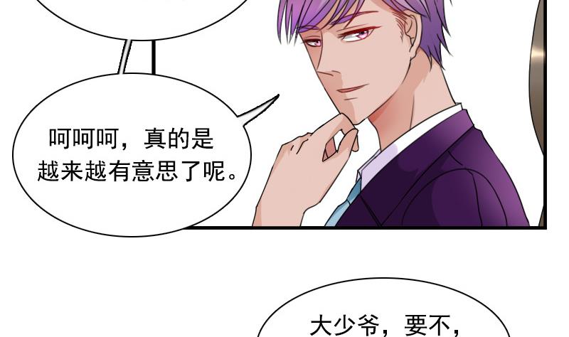 第125话 医学泰斗 下-第250话