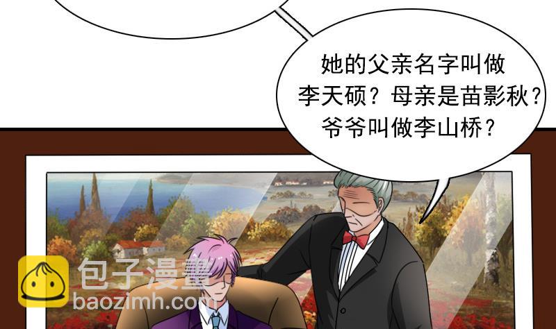 第125话 医学泰斗 下-第250话