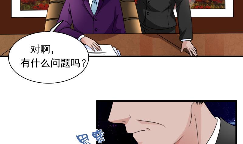 第125话 医学泰斗 下-第250话