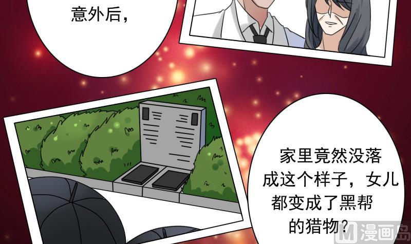 第125话 医学泰斗 下-第250话