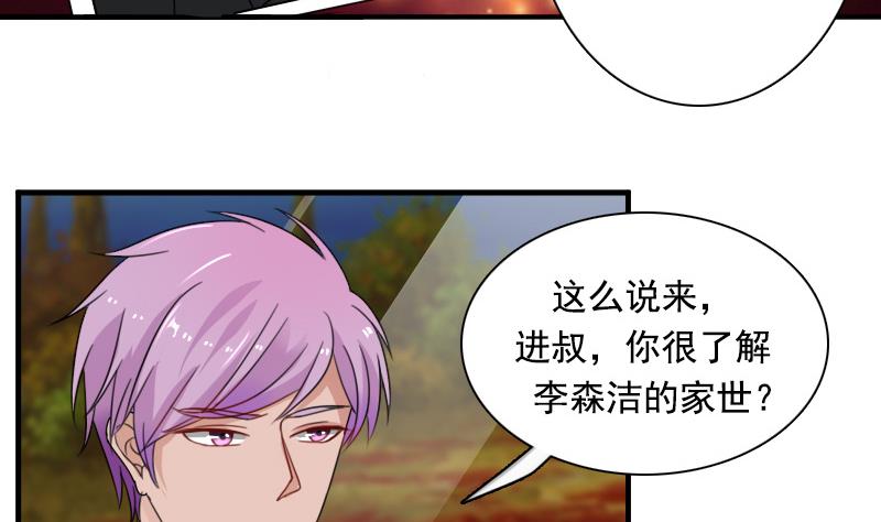 第125话 医学泰斗 下-第250话