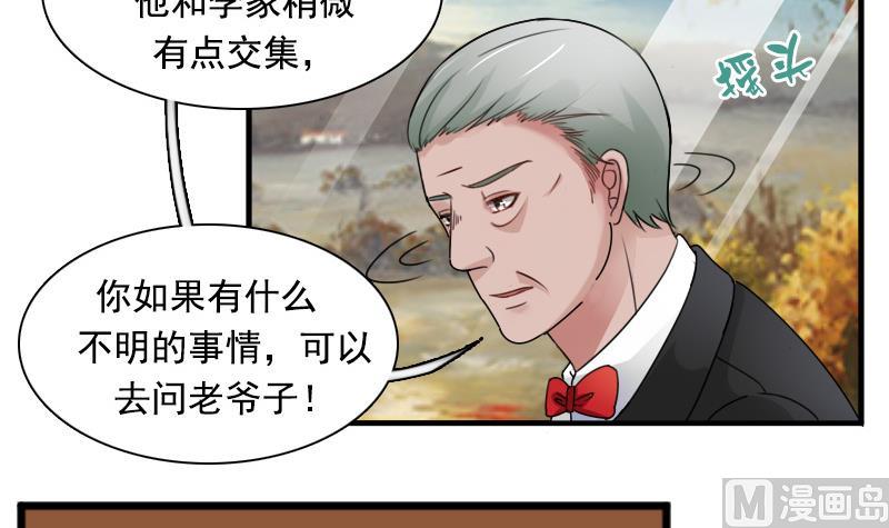 第125话 医学泰斗 下-第250话