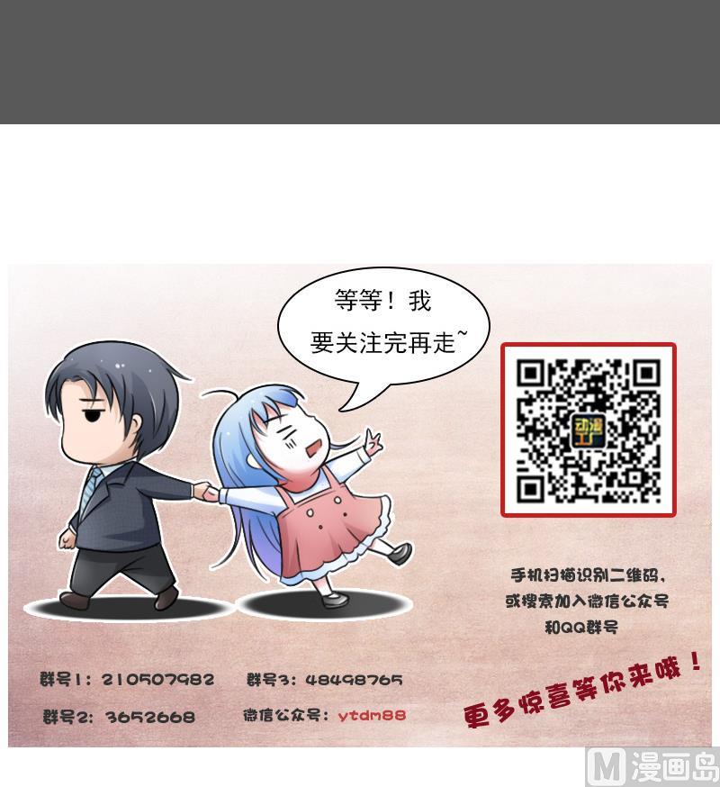 第125话 医学泰斗 下-第250话