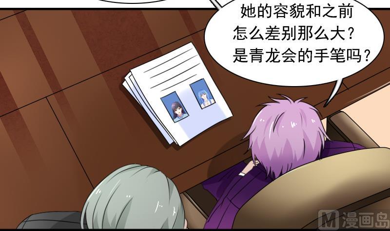 第125话 医学泰斗 下-第250话