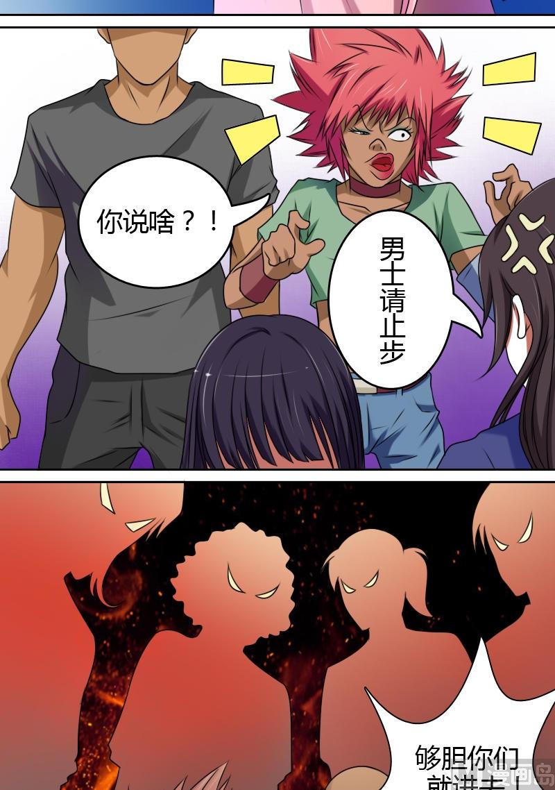 第13话 胜利大逃亡（下）-第26话