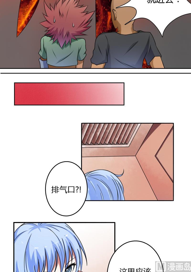 第13话 胜利大逃亡（下）-第26话