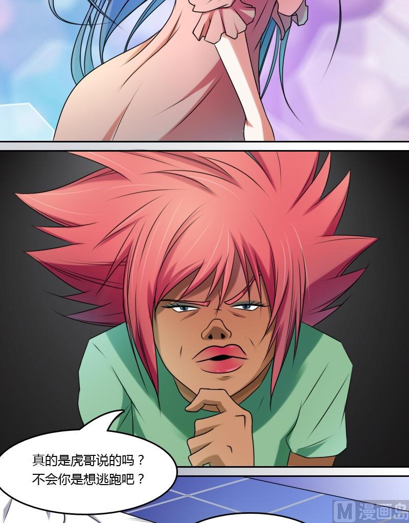 第13话 胜利大逃亡（下）-第26话