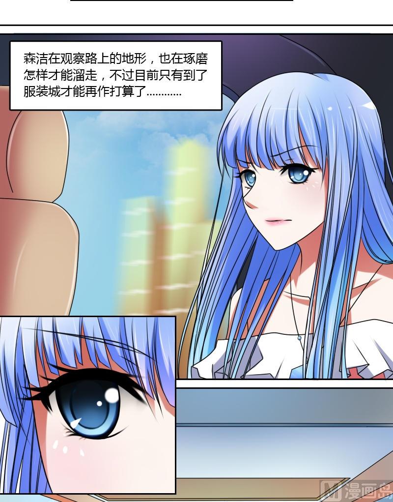 第13话 胜利大逃亡（下）-第26话