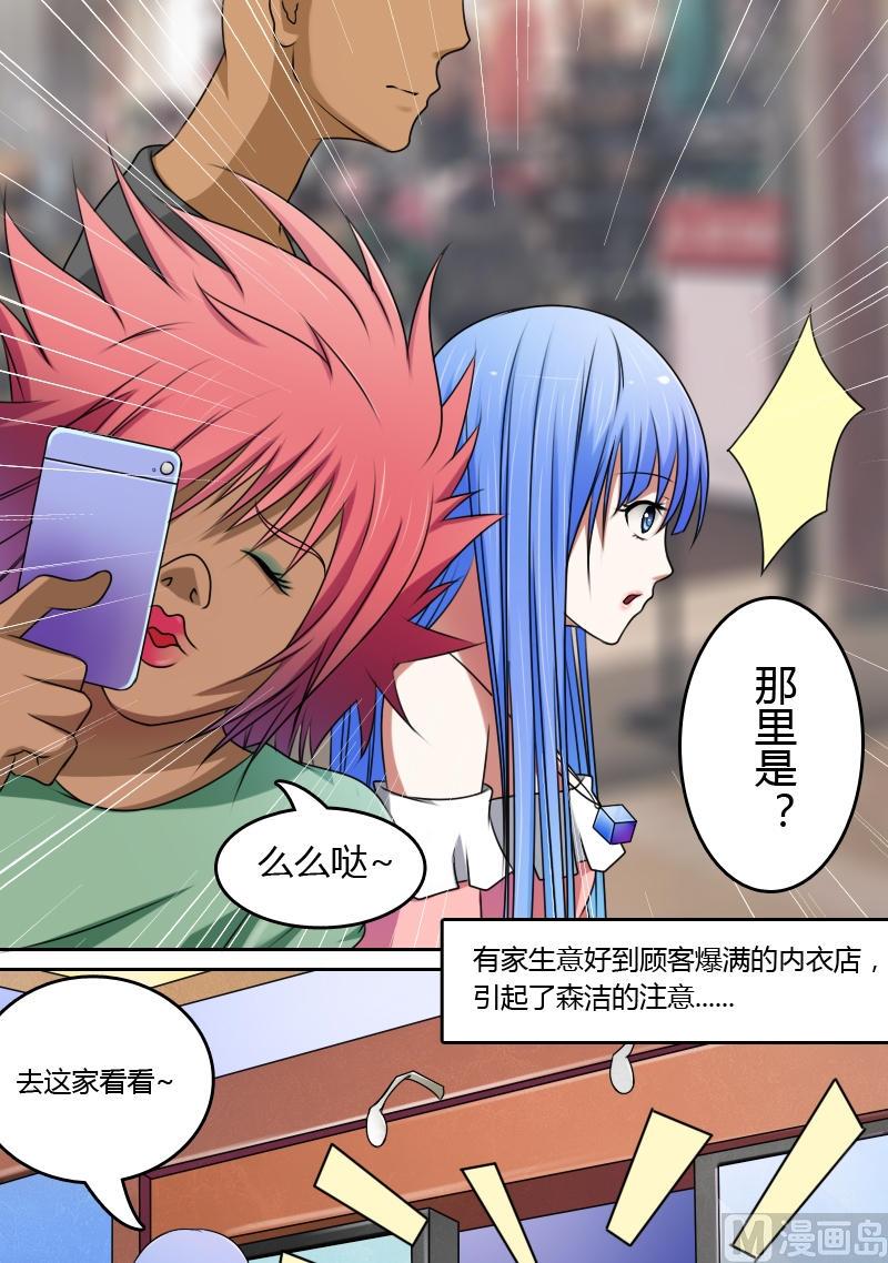 第13话 胜利大逃亡（下）-第26话