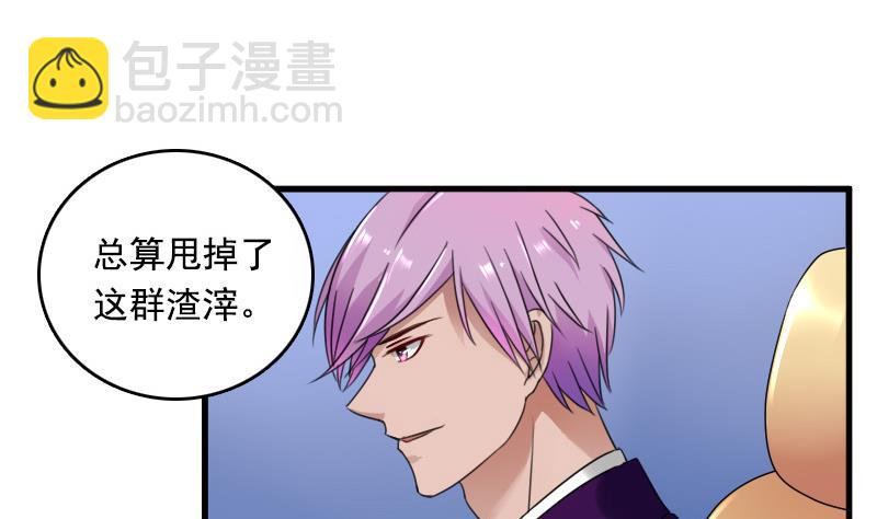 第126话 飙车党 下-第252话