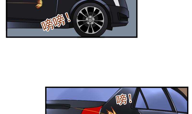 第126话 飙车党 下-第252话