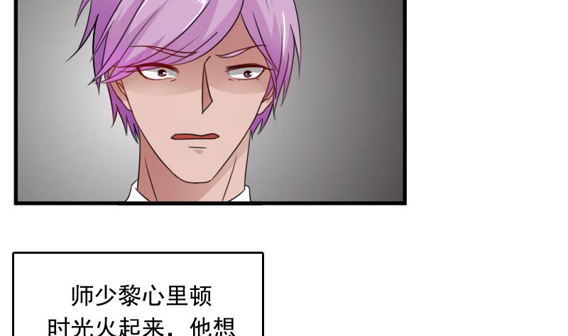 第126话 飙车党 下-第252话