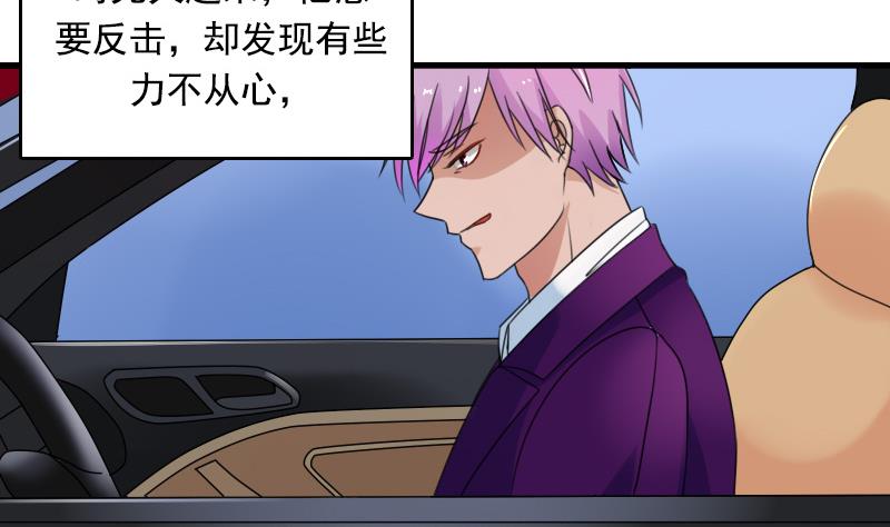 第126话 飙车党 下-第252话