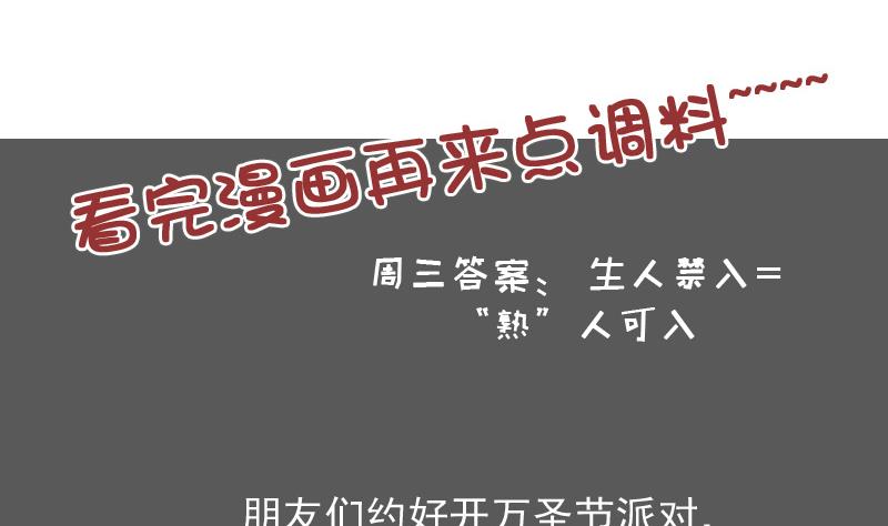 第126话 飙车党 下-第252话