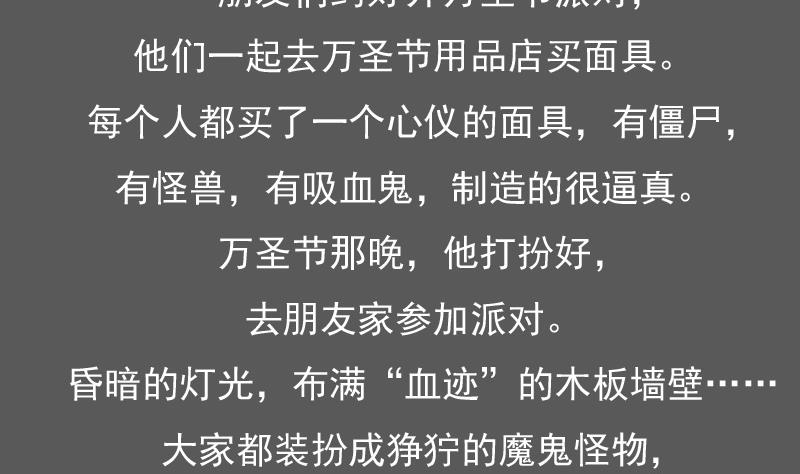 第126话 飙车党 下-第252话