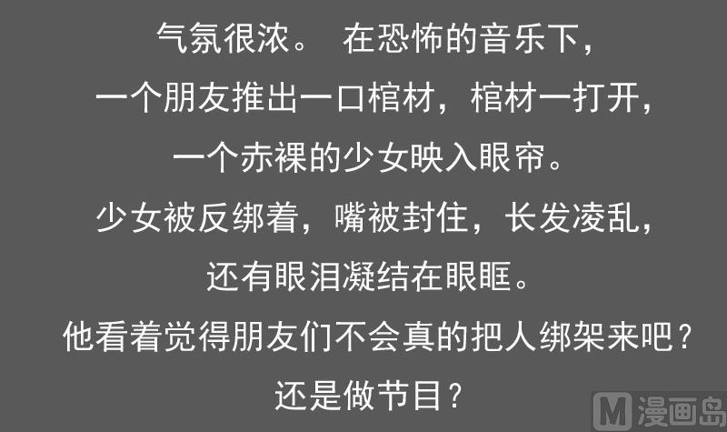 第126话 飙车党 下-第252话