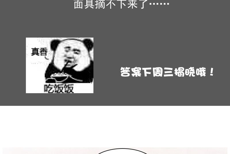 第126话 飙车党 下-第252话