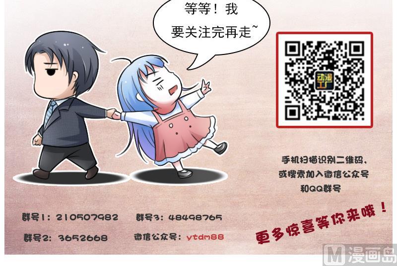 第126话 飙车党 下-第252话