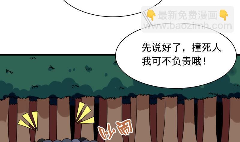 第126话 飙车党 下-第252话