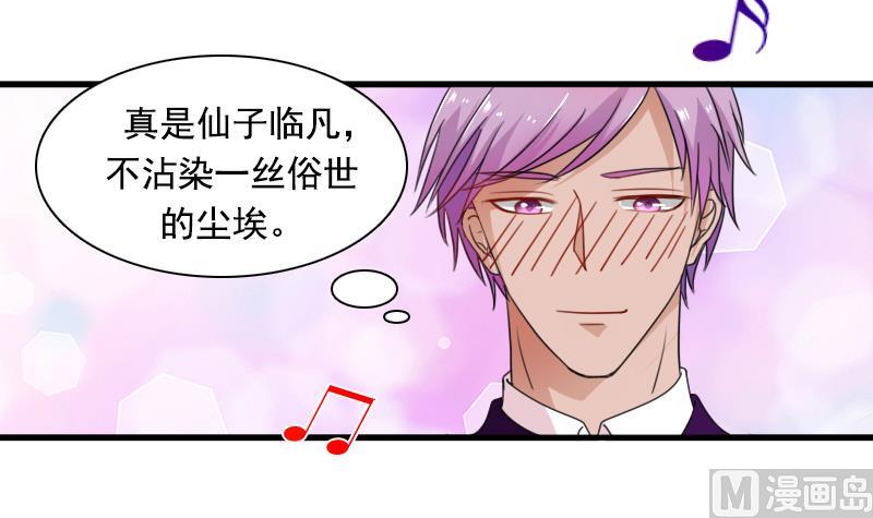 第127话 初次见面  下-第254话