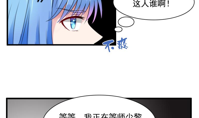 第127话 初次见面  下-第254话