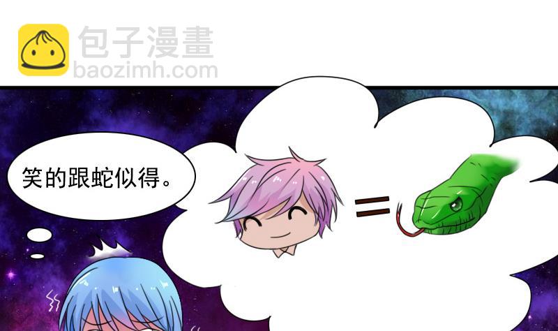 第127话 初次见面  下-第254话