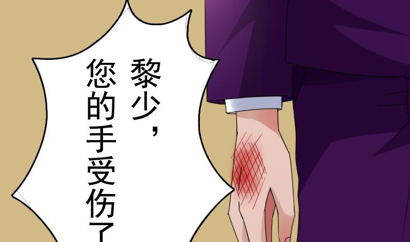 第127话 初次见面  下-第254话