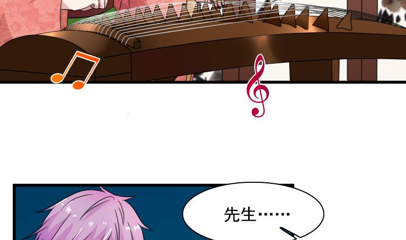 第127话 初次见面  下-第254话