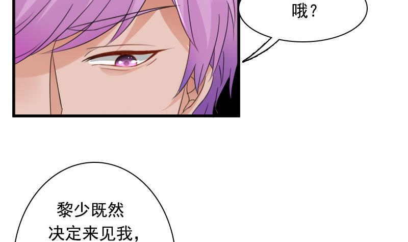 第128话 登徒子 下-第256话