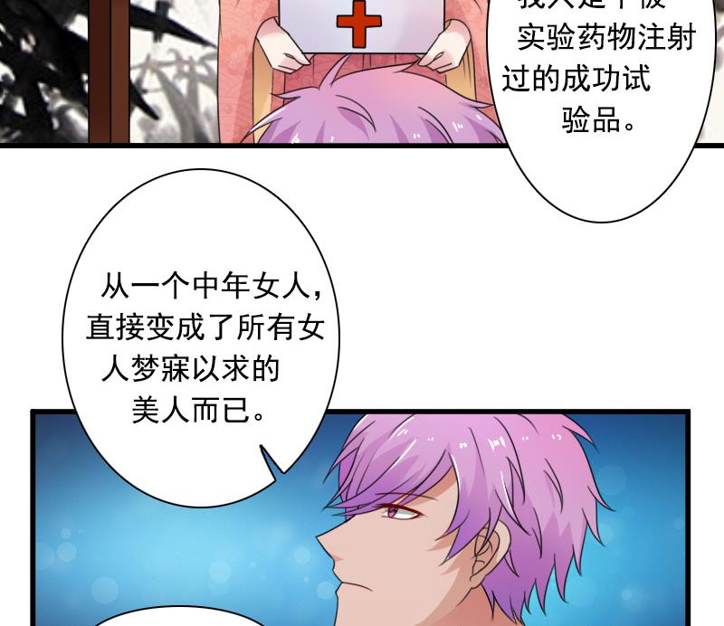 第128话 登徒子 下-第256话