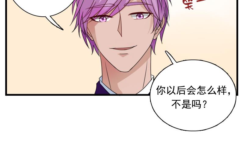 第128话 登徒子 下-第256话