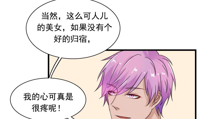 第128话 登徒子 下-第256话