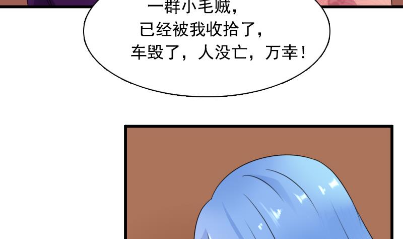 第128话 登徒子 下-第256话