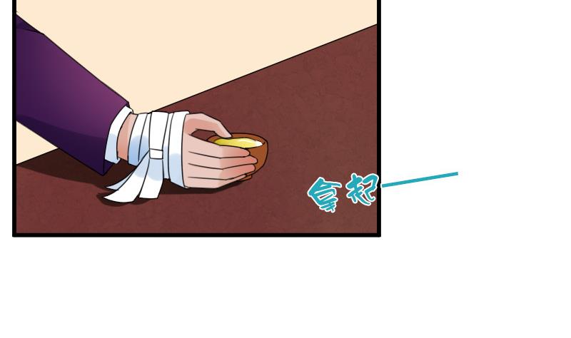 第128话 登徒子 下-第256话