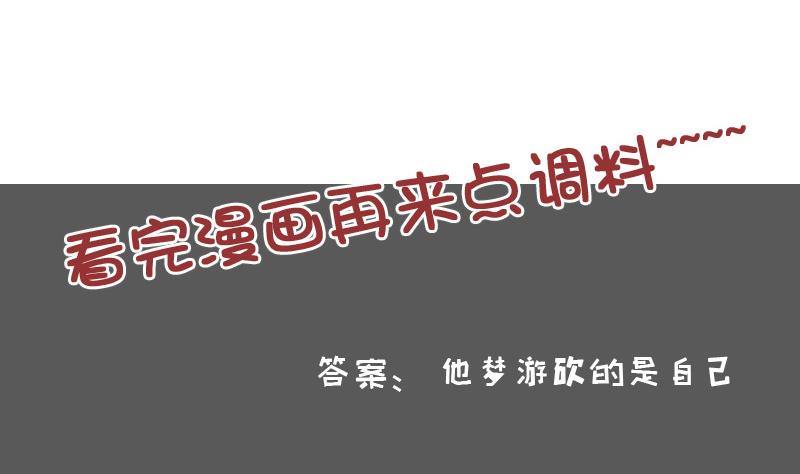 第128话 登徒子 下-第256话