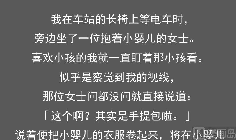 第128话 登徒子 下-第256话