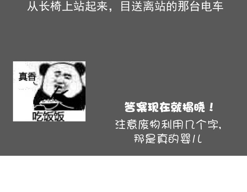 第128话 登徒子 下-第256话