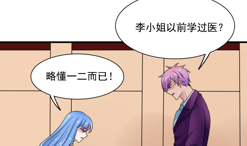 第128话 登徒子 下-第256话