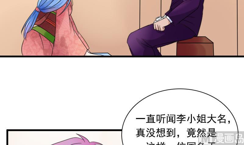 第128话 登徒子 下-第256话