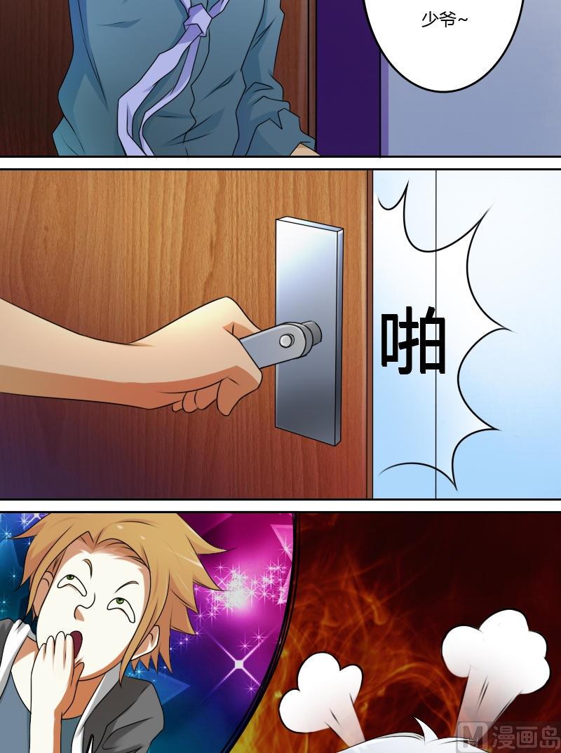 第15话 绝世而独立（下）-第30话