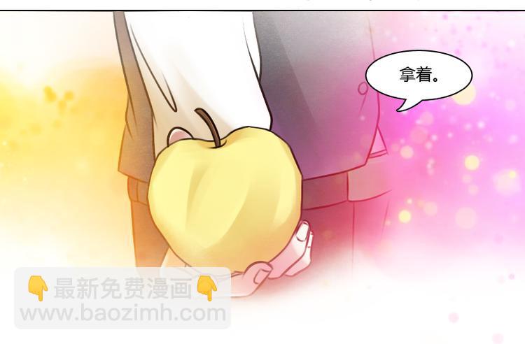 第2话 俊美傲娇贵少爷（下）-第4话