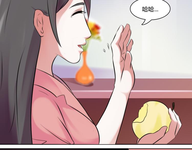 第2话 俊美傲娇贵少爷（下）-第4话