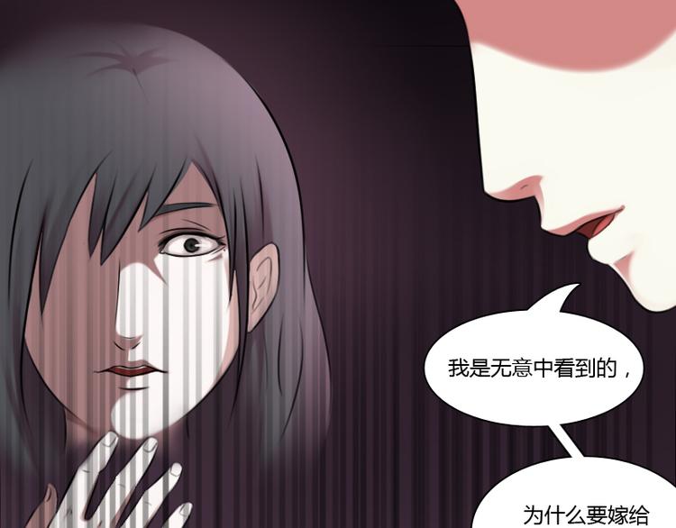 第2话 俊美傲娇贵少爷（下）-第4话