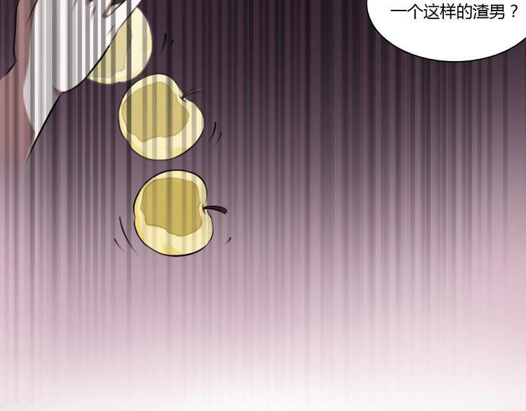 第2话 俊美傲娇贵少爷（下）-第4话