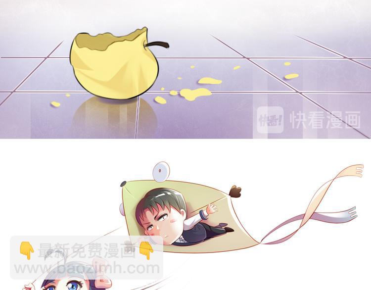 第2话 俊美傲娇贵少爷（下）-第4话