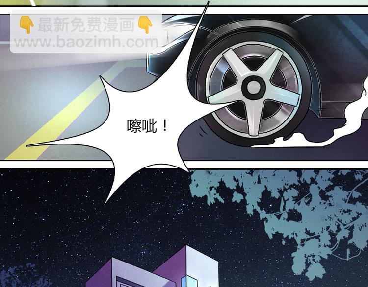 第2话 俊美傲娇贵少爷（下）-第4话