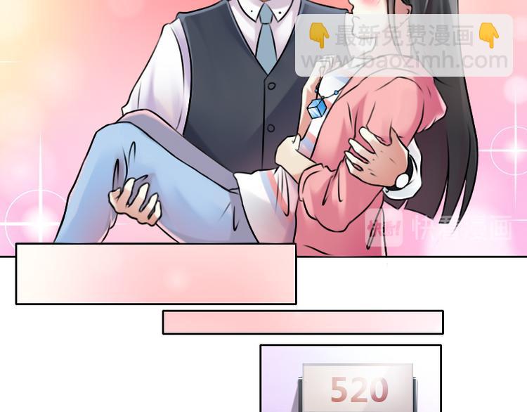 第2话 俊美傲娇贵少爷（下）-第4话