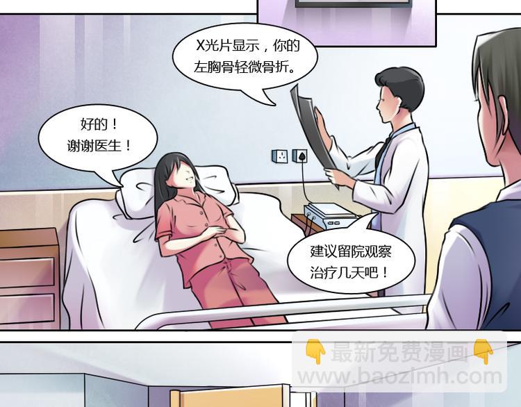 第2话 俊美傲娇贵少爷（下）-第4话