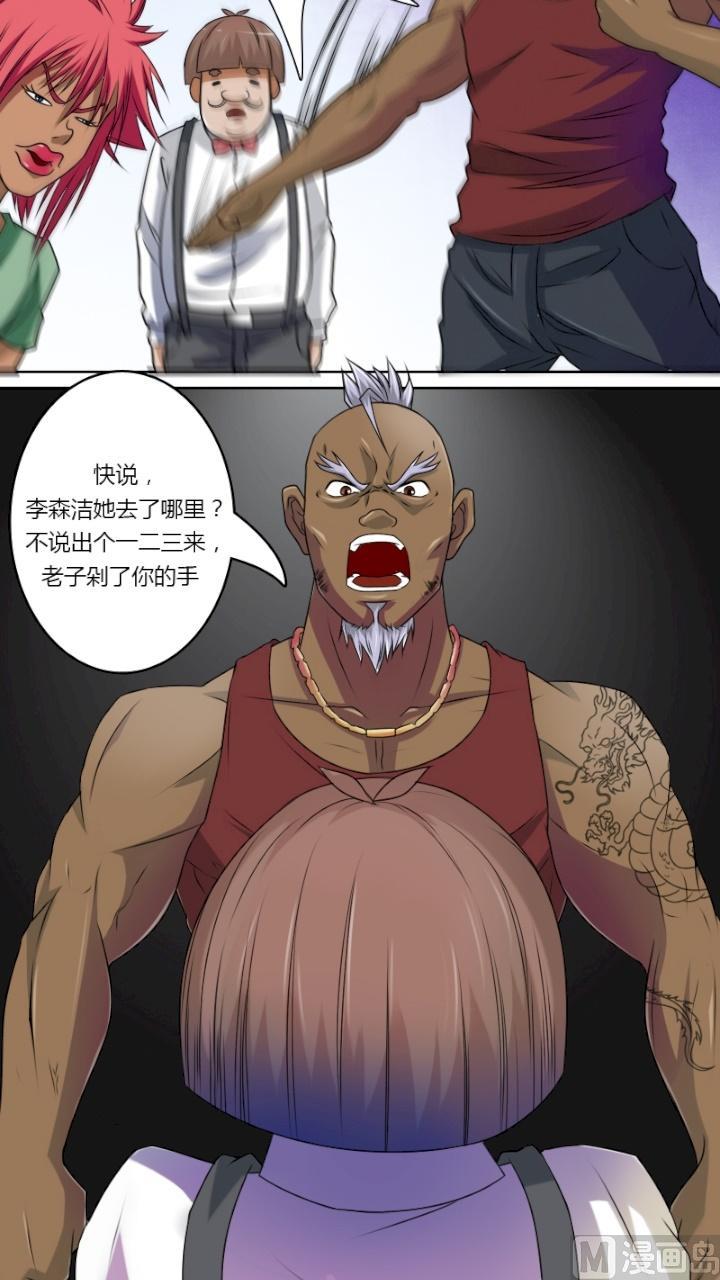 第16话 天价美女（下）-第32话